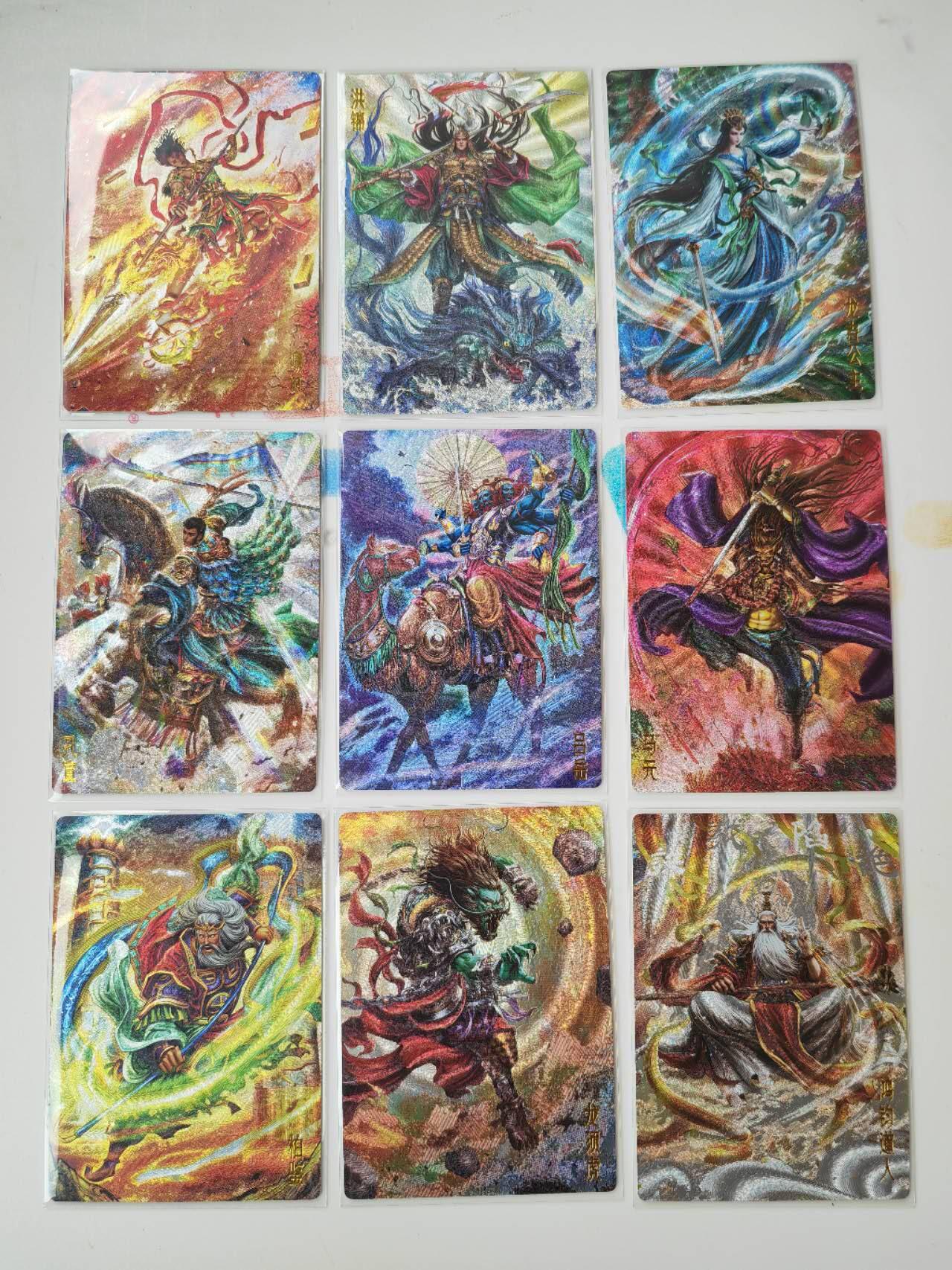 阳大大卡牌拍卖第105期（持续收拍品，周五晚上九点截拍，进群福利早知道）