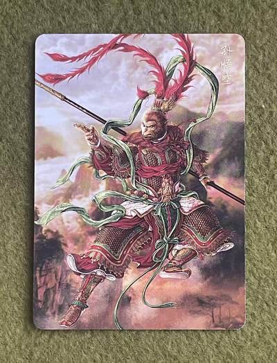 NO.27 好又多金牌大场，每周一站式配齐，方便凑单！（周6晚9点截拍，卖家送拍0抽成！） - 焱卡 问道东方 黄子鉴 孙悟空 普卡