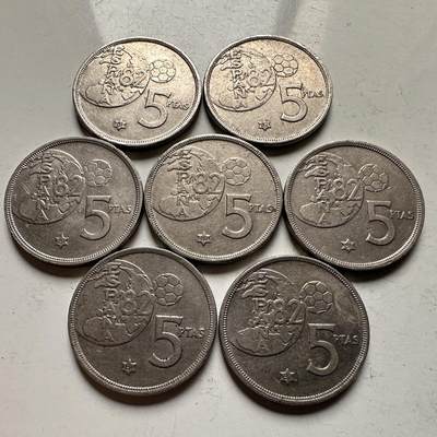 🌹外币初藏🌹🐯2026年第32场   每周二四六晚8️⃣点 接代拍 - 西班牙80版5比塞塔 7枚组