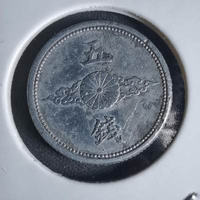 沼泽如烟--第1027场 - 昭和十七年五钱