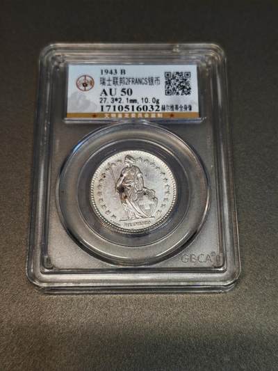 国内外机制币银元拍场 小精品场 - 瑞士二法郎，早期高银版本，不是铜镍的，公博AU50