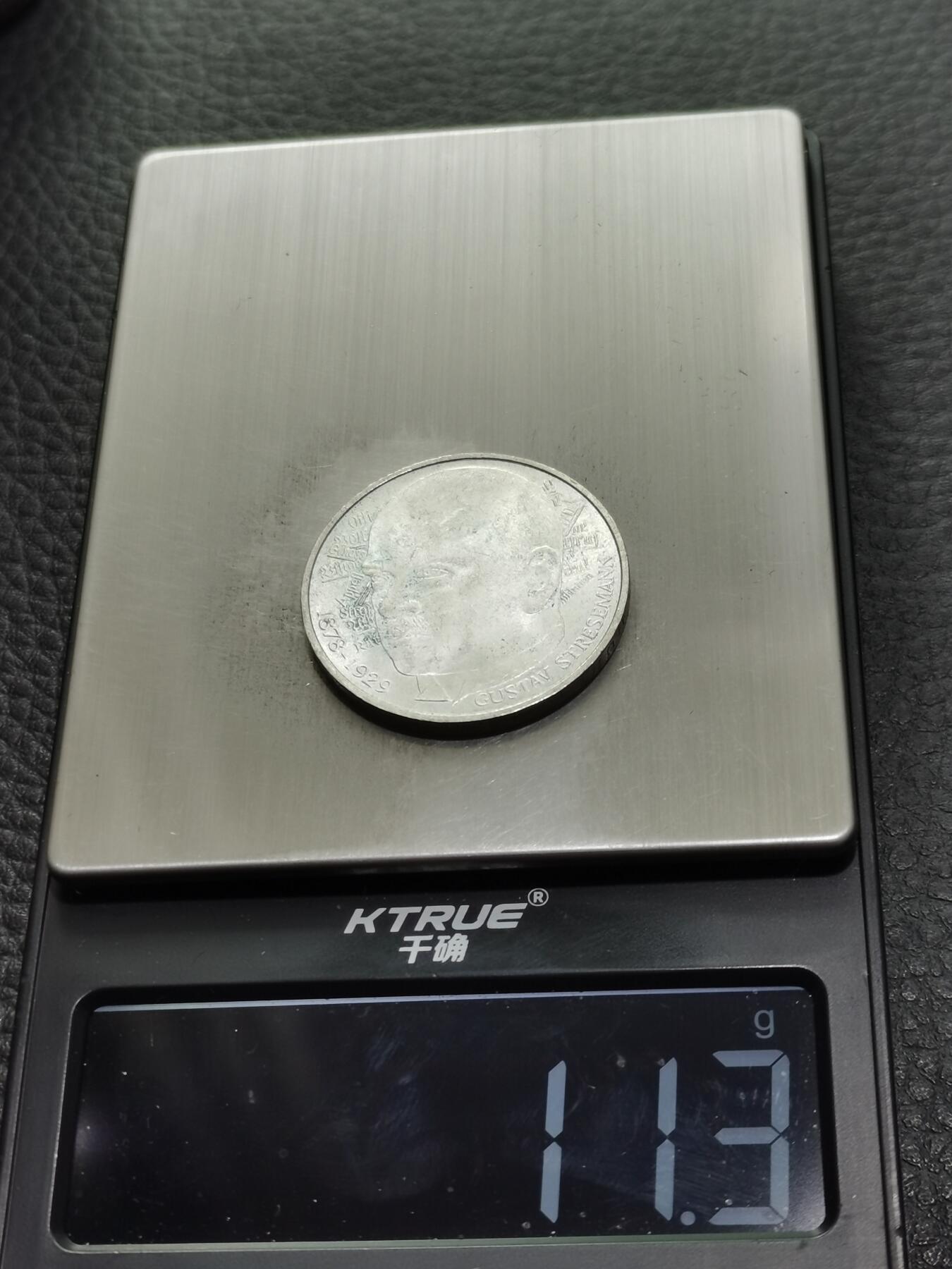 天下钱庄专场欢迎参拍 德国5马克银币