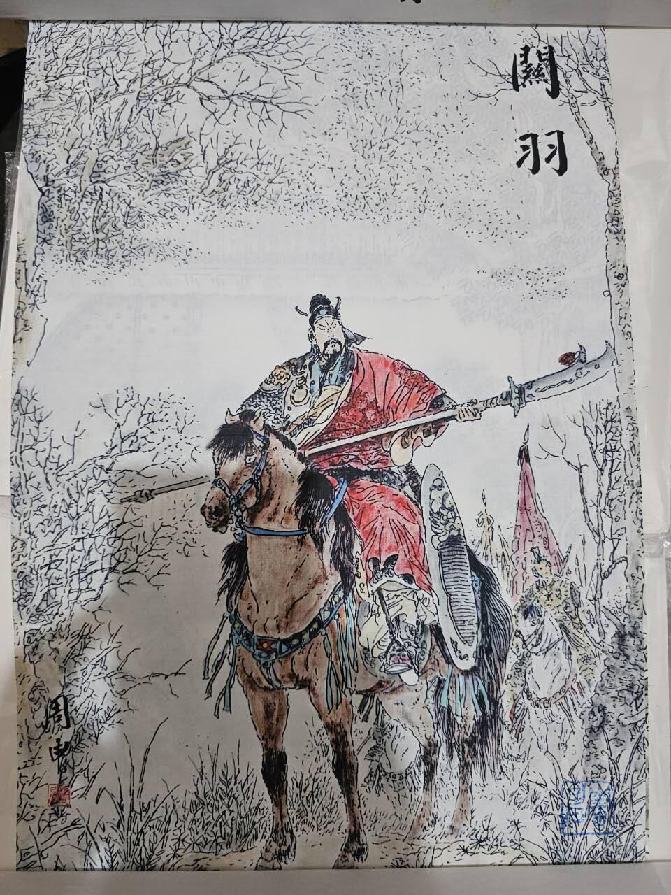 龙虎卡牌-七九场（满200元包邮，无佣金，每周六结拍，欢迎送拍）