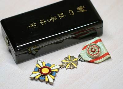 大猫徽章拍卖 第290期 - 勿忘国耻 勋四位景云章