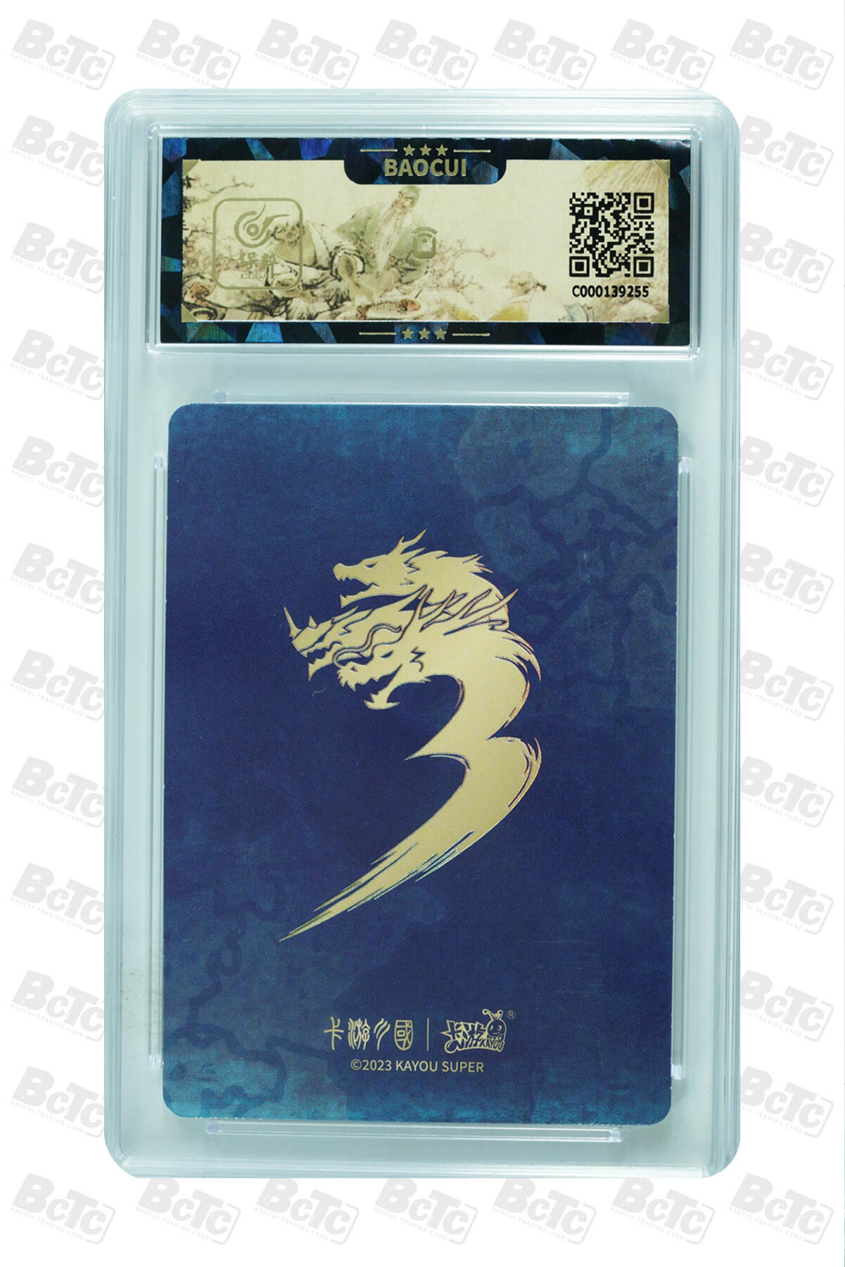 喜灰玩卡拍卖第五期，接拍品0佣金，欢迎送拍，释放现金流，让自己有资金可以购买更多喜欢的卡牌，让别的卡友能淘到更多心仪的卡牌 卡游三国  郭嘉 EX-MT+