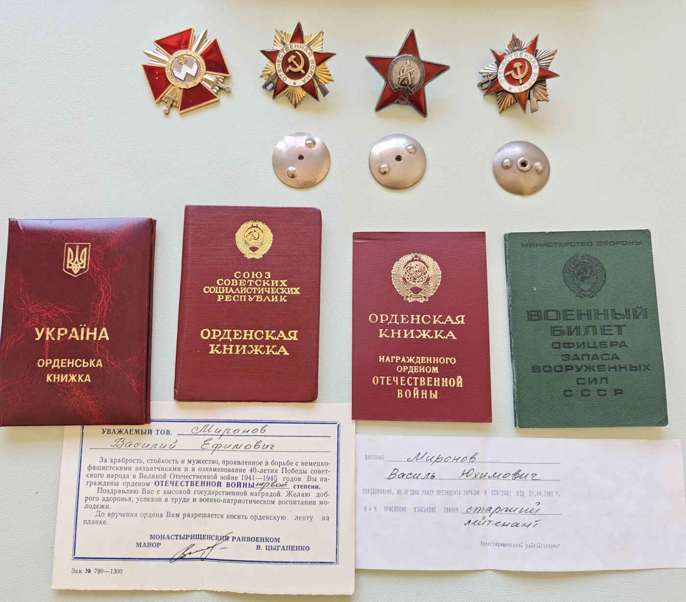 大猫徽章拍卖 第290期