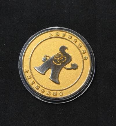 甄臻铺-世界币章拍卖（第55期），3月28日甄品场（直播拍卖）拍品征集中，送拍享返佣金等优惠多多 - 上海世博会纪念章