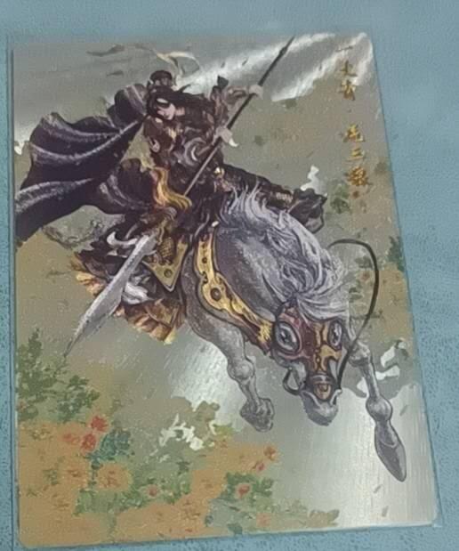 谷粒一丈青 扈三娘 018A 135/300编