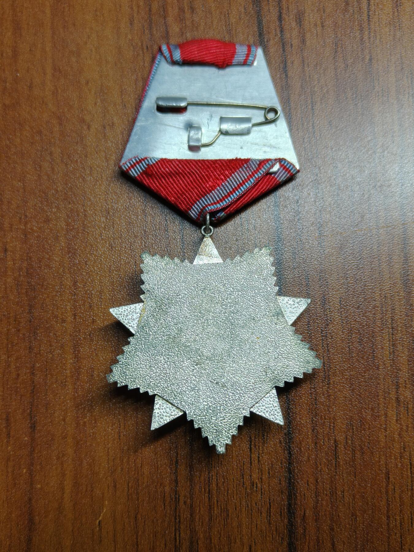 蜀地medal徽章收藏 春季精品拍场 保加利亚二级人民自由勋章授予玛丽亚·舍里舍娃·迪米特罗娃