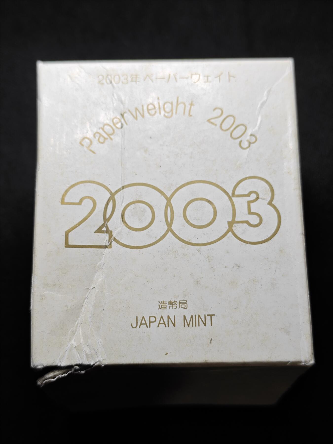 KK钱币收藏小铺   套币专场 2月预留时间 周末发货  日本500円纪念挂件