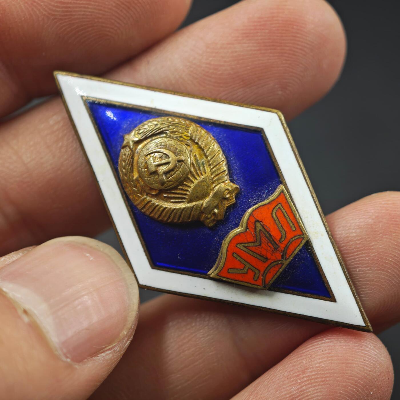 3月20日结束，成斌徽章钱币专场