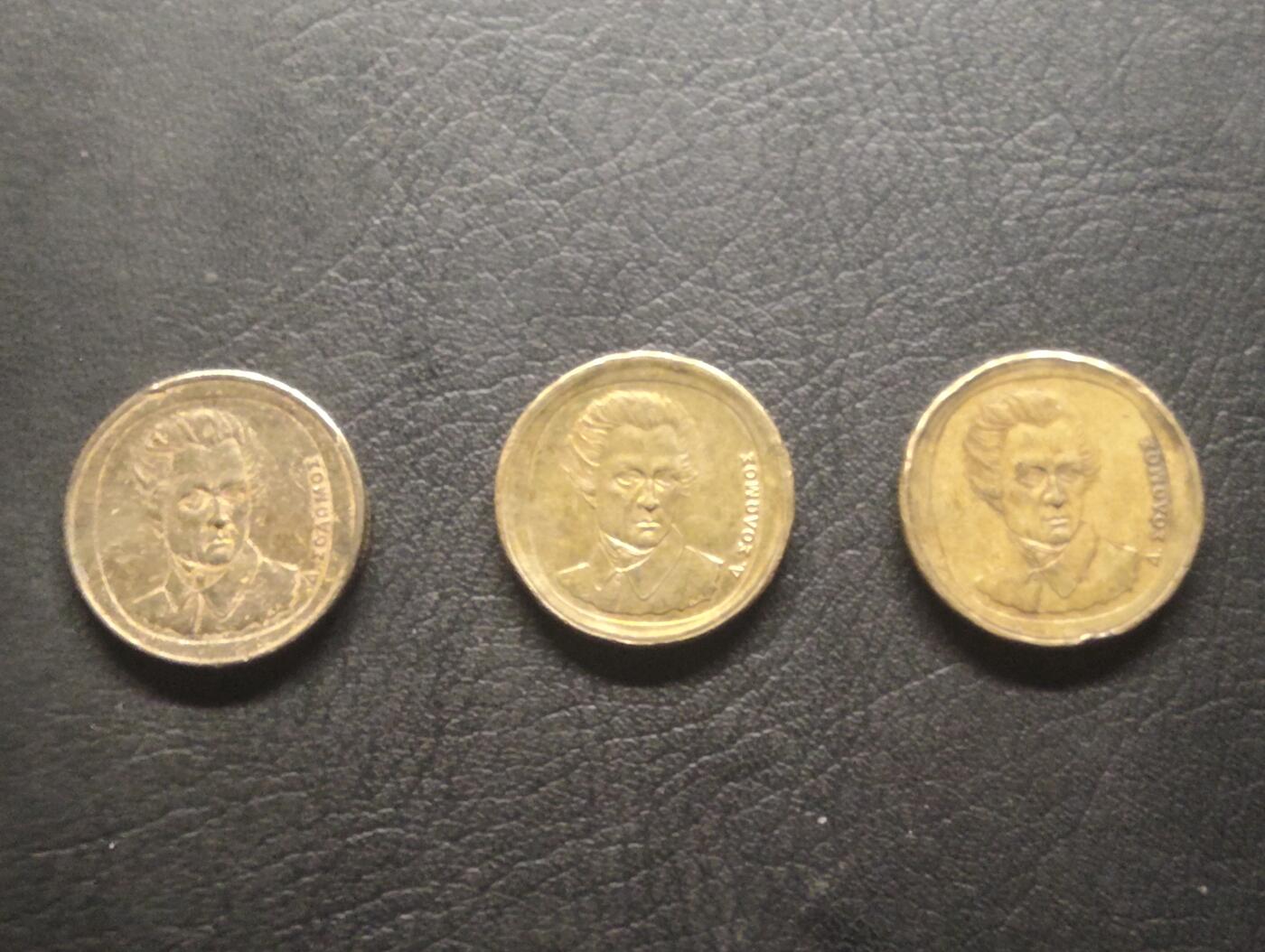 荟藏特别场次第十期——“社长的硬币堆” 希腊20德拉克马批量三个