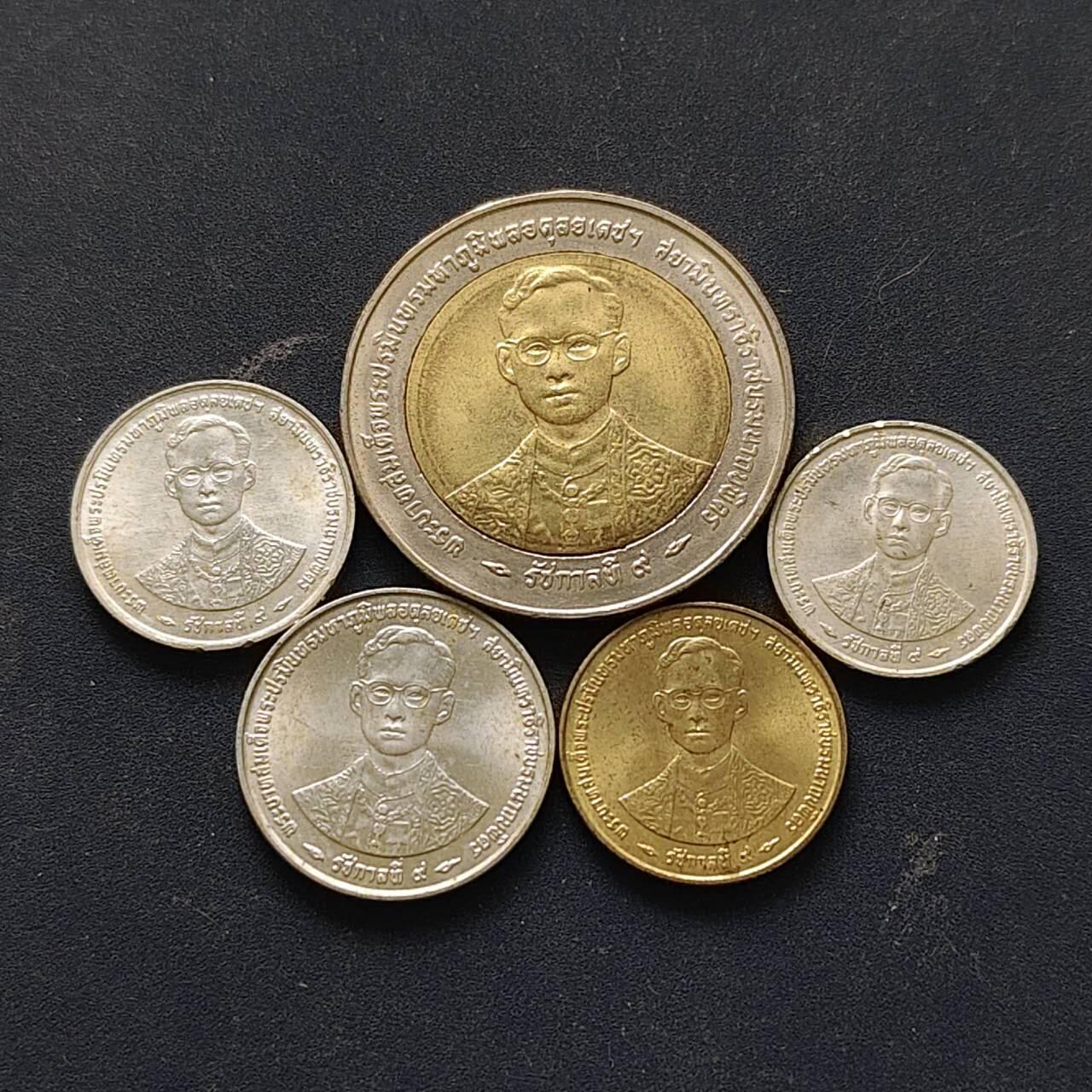 【全场包邮】纯粹捡漏拍512场 泰国1996年拉玛九世国王登基50周年纪念币5枚套币