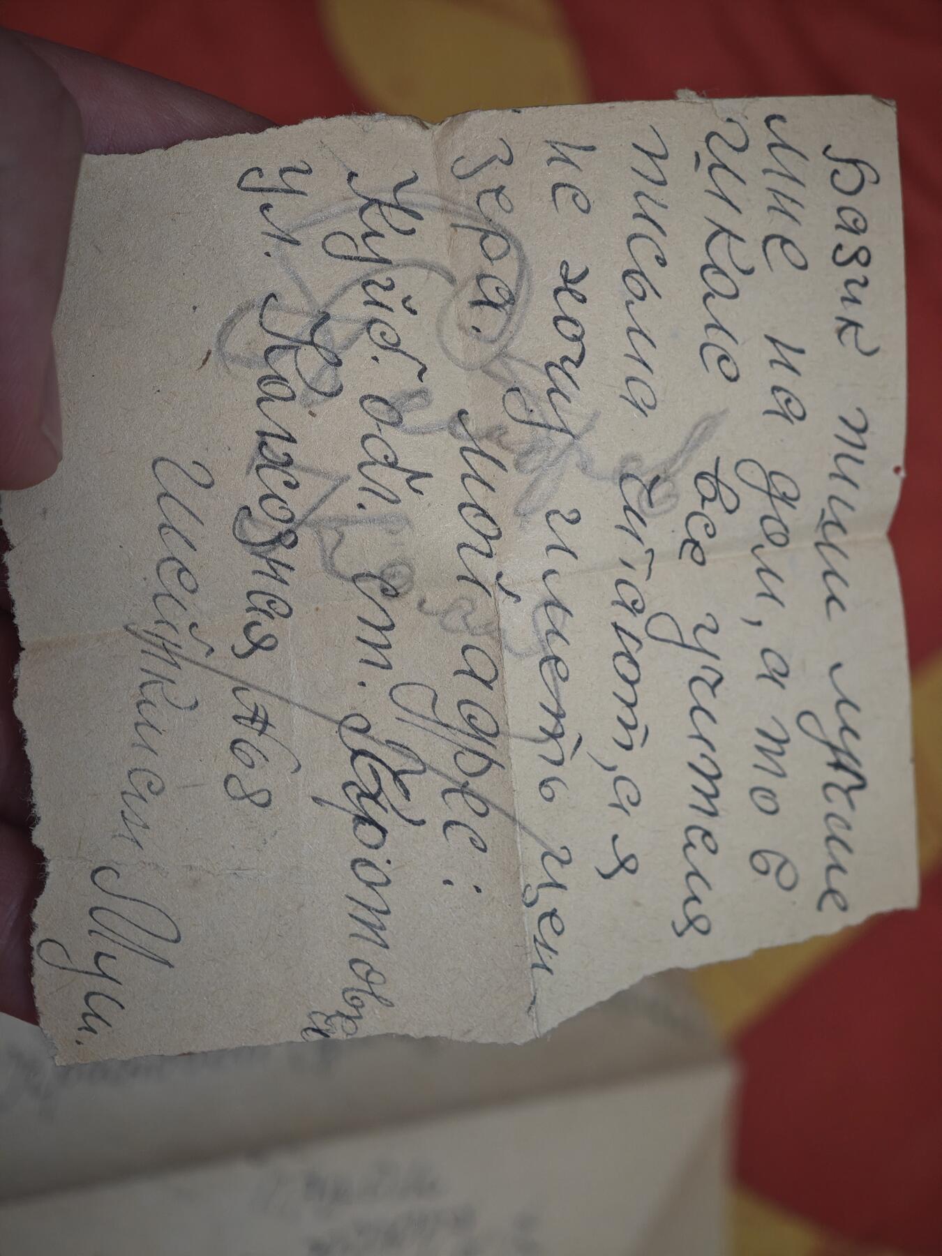 橙子收藏第六期 1943年苏联卫国战争时期的三角军邮信，是库班后方平民写给前线亲属的家书，完整保留了军邮检查戳记与战时民生细节，是二战东线战场平民生活与情感的珍贵一手史料。