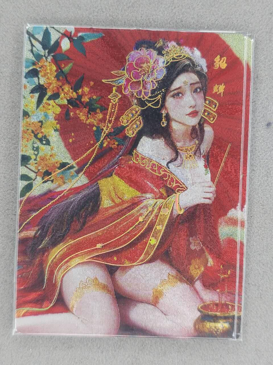 龙虎卡牌-七九场（满200元包邮，无佣金，每周六结拍，欢迎送拍） 冷烫粗闪2张 星宿文创 魅玄鉴 - 貂蝉 二渐变