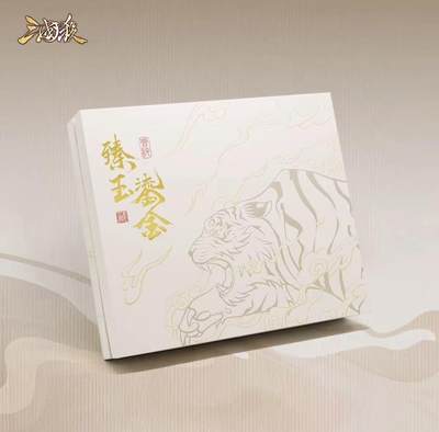 白泽卡牌限时场拍卖第1期 - 2024 游卡桌游 三国杀 臻玉鎏金系列-曹纯 全新未拆（徽章2枚&镭射票1张&光栅画1幅&徽章痛包1个&亚克力卡砖1块&珠光原画卡1张&三国山文创版1盒）