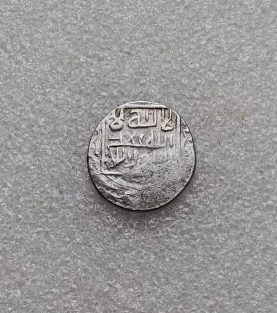 瓶子🏺第233期拍卖会 - 13–14世纪蒙古伊尔汗国（Ilkhanate）的打制迪拉姆银币，是蒙古四大汗国之一的重要货币，见证了伊斯兰文化与蒙古游牧文明的交融