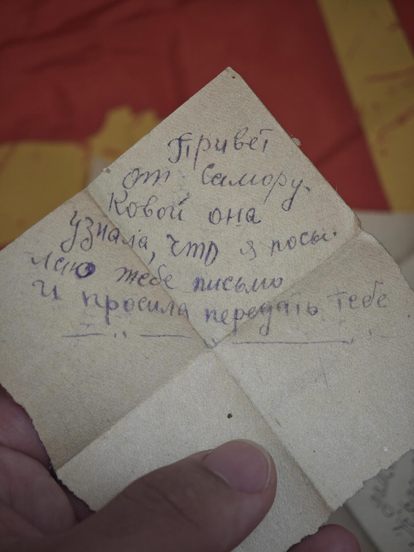 橙子收藏第六期 1943年苏联卫国战争时期的三角军邮信，是库班后方平民写给前线亲属的家书，完整保留了军邮检查戳记与战时民生细节，是二战东线战场平民生活与情感的珍贵一手史料。