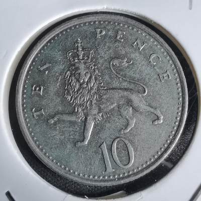 沼泽如烟--第1027场 - 英国1992年10便士