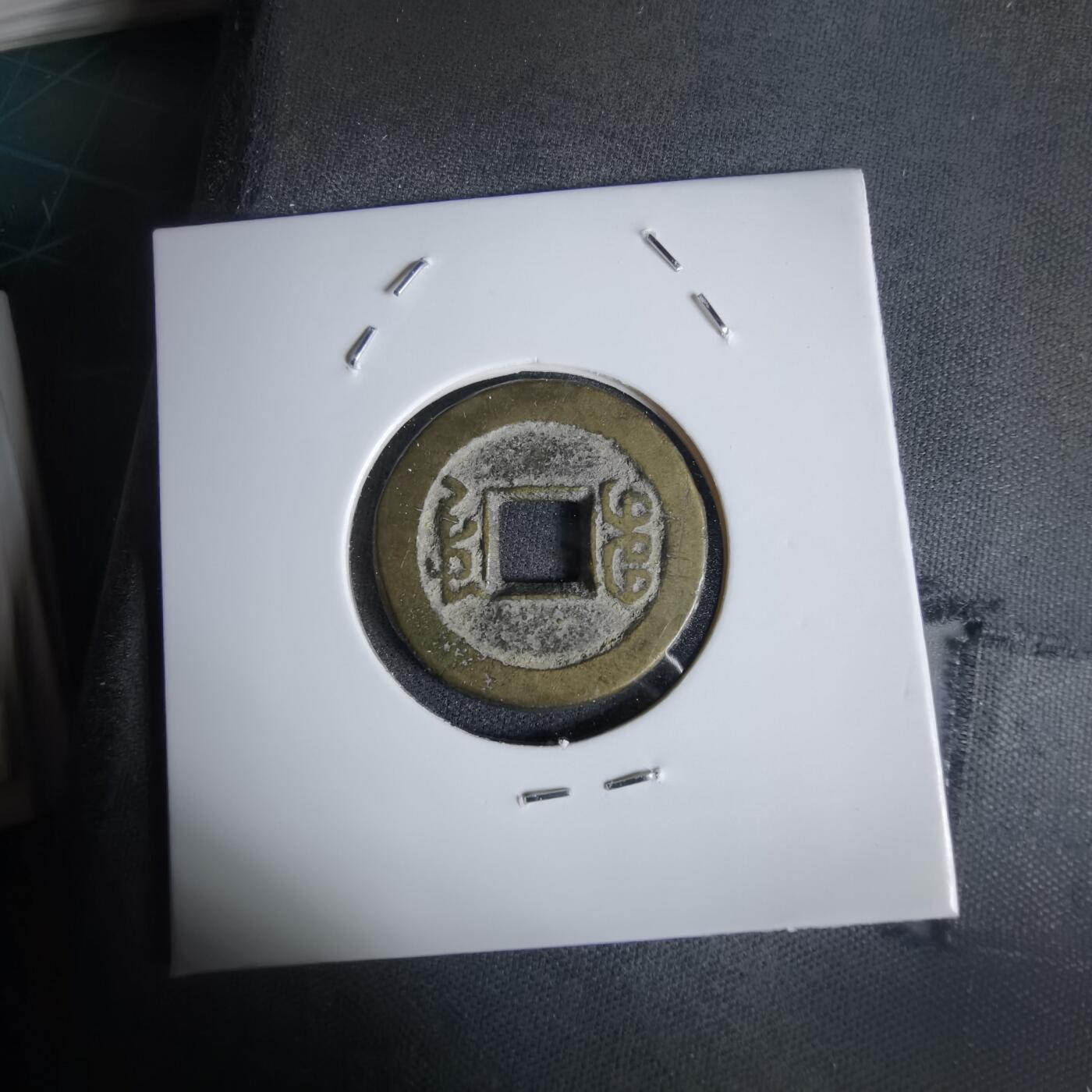 沼泽如烟--第1027场