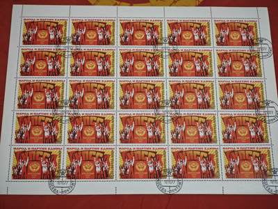 橙子收藏第六期 - 苏联1977年新宪法纪念邮票两版，人民与政党的团结（上半版）苏联宪法文本与国徽（下半版，25枚/整版）