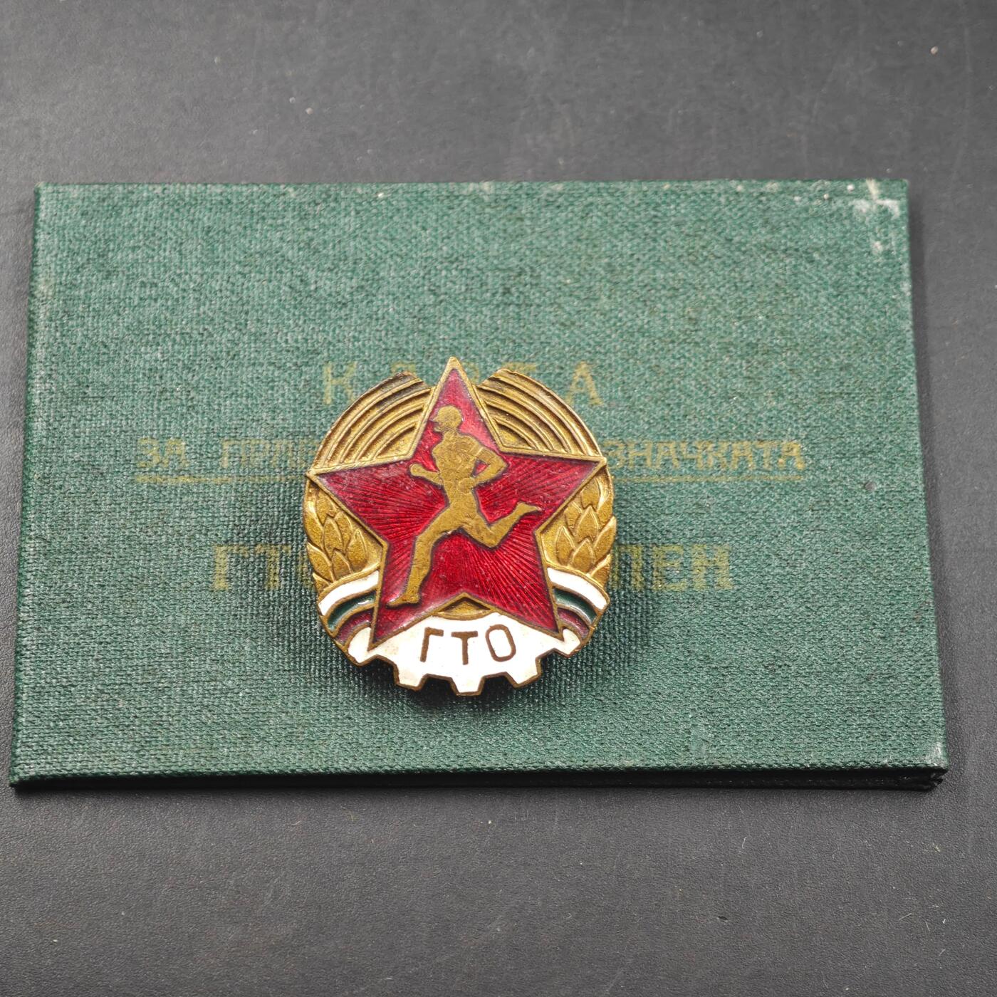 3月20日结束，成斌徽章钱币专场