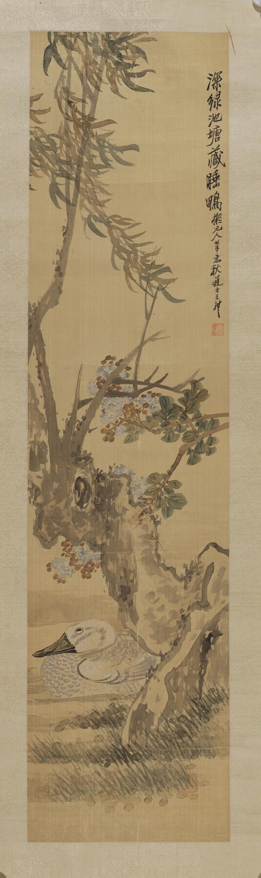 近现代书画专场（五） 王礼 深绿池塘藏睡鸭