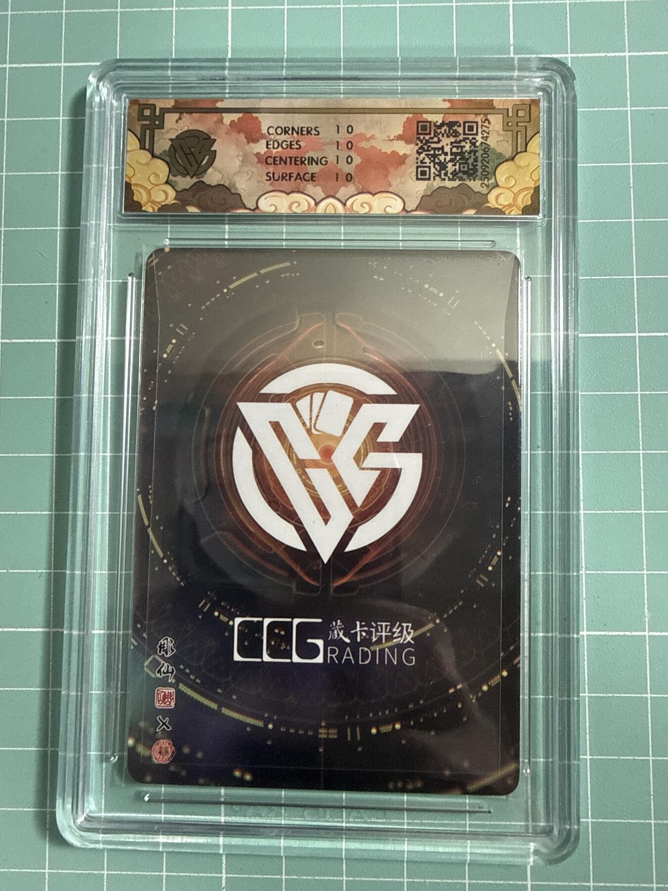 卡牌发烧友第26期，随单带裸卡，进群抢包邮红包（持续收拍品，每周日晚23:00截拍，好又多福利放送，） 【10星亲签卡】焱卡文化 神话中国3 藏卡姬 彫仙 折光 10星 稀有