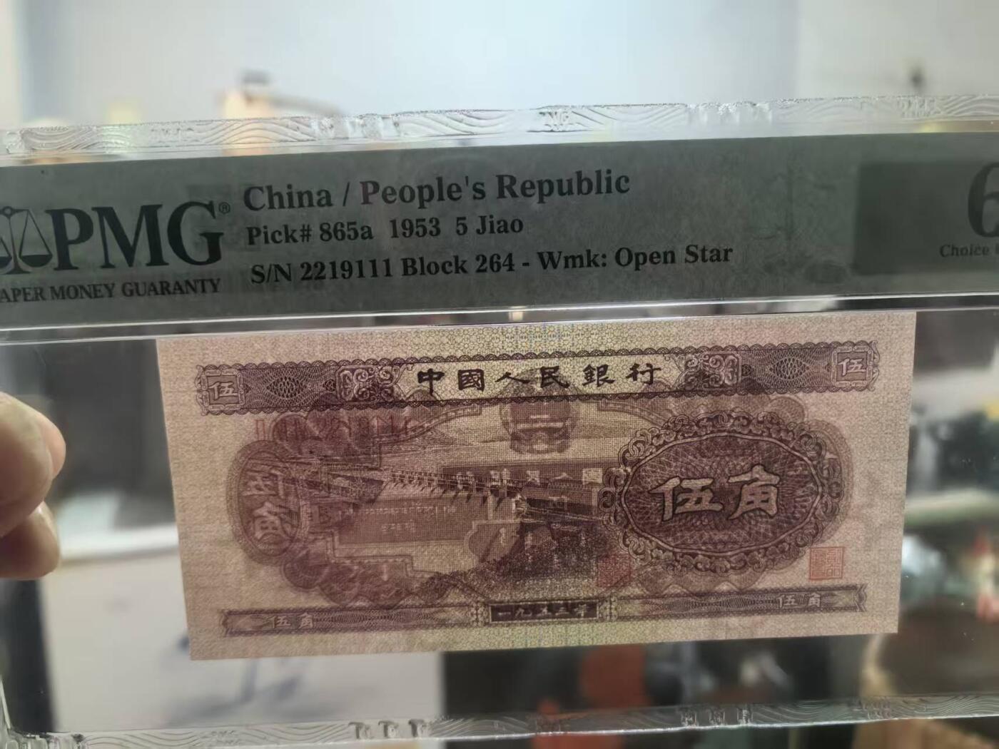 二版浅水坝豹子号000,111,333,666都是全新直版原票，含数3，䑃胧，无47，售价2200包顺丰