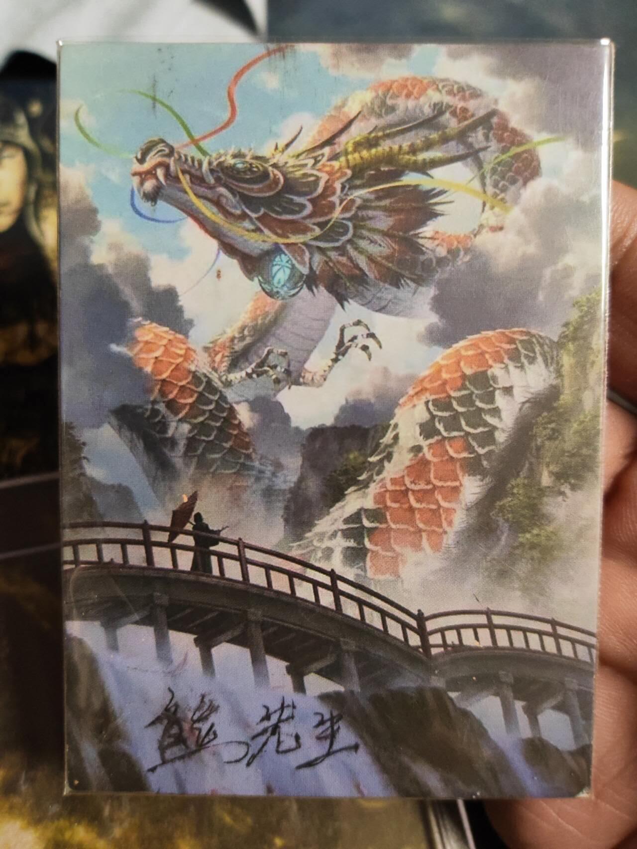 阳大大卡牌拍卖第105期（持续收拍品，周五晚上九点截拍，进群福利早知道）