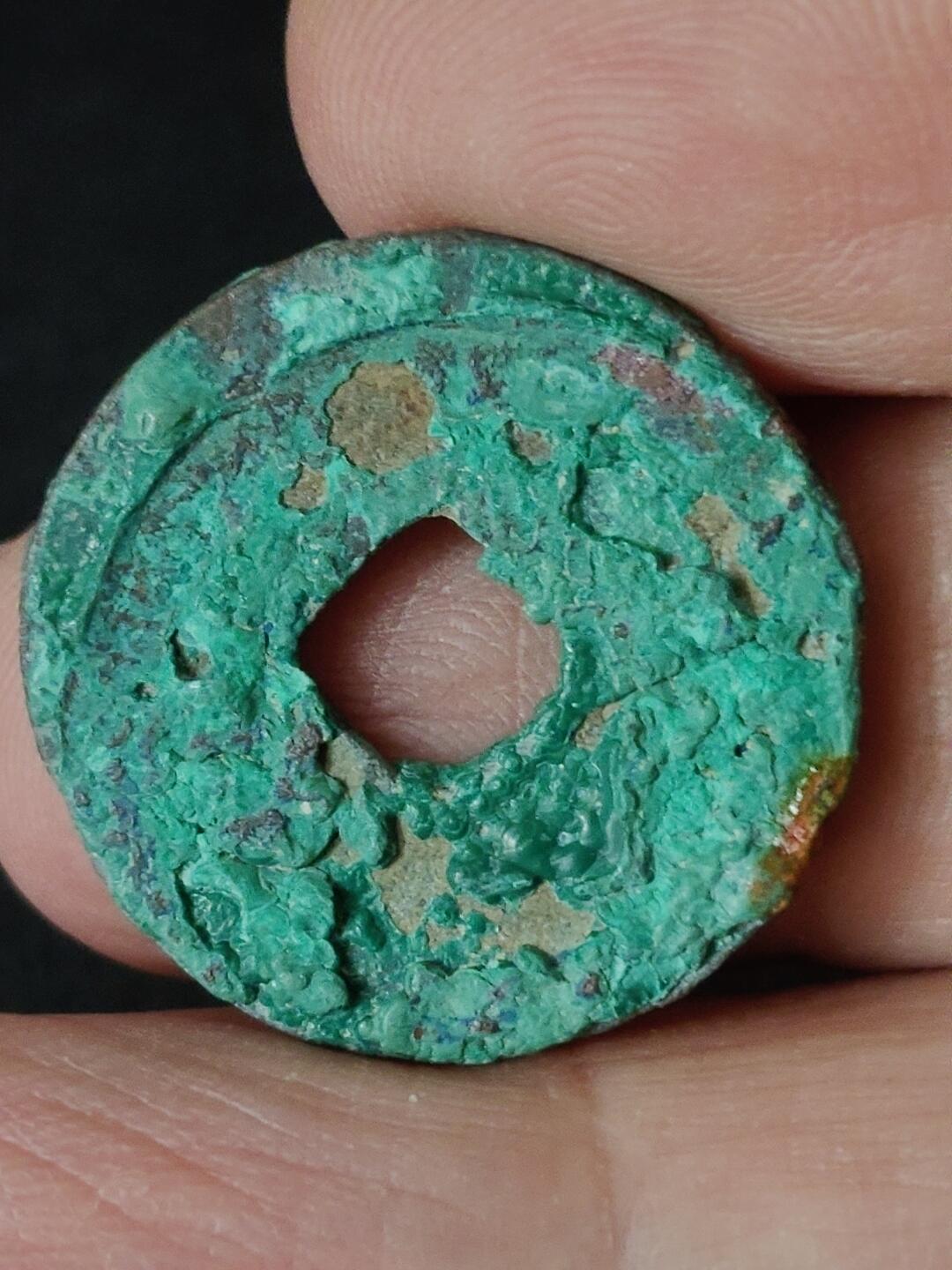 猩哥外币小铺➨【第223场】 圣宋元宝