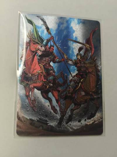 龙虎卡牌-七九场（满200元包邮，无佣金，每周六结拍，欢迎送拍） - 粗闪卡 星蝶网络 武圣忠勇传 - 关羽战秦琼