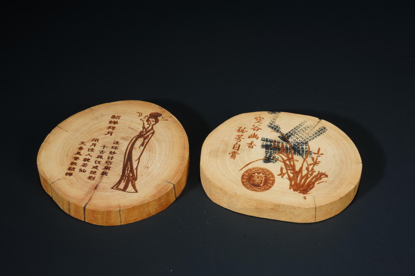 上海都达杂项专场六二【全场包邮】 