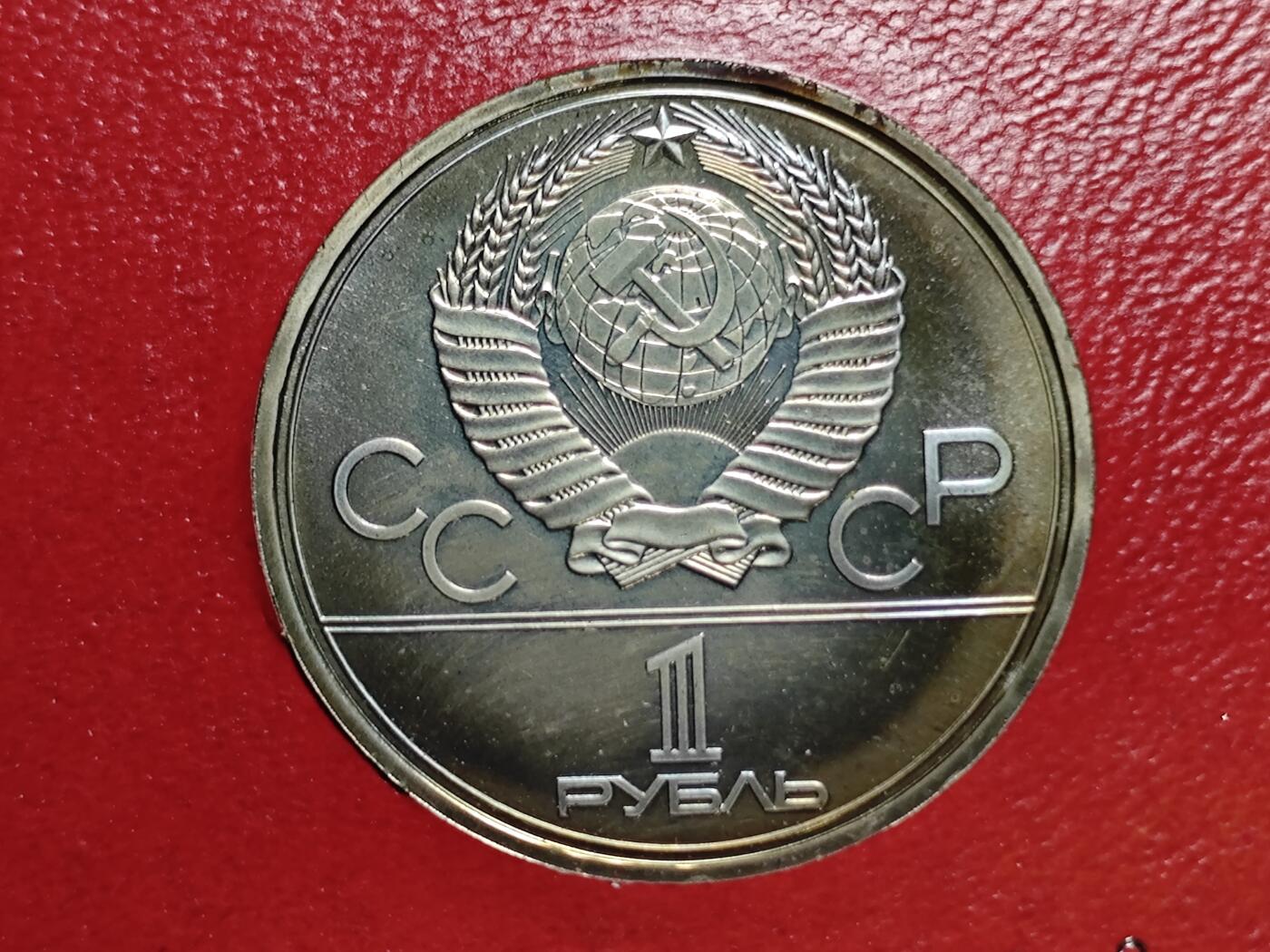 KK钱币收藏小铺   套币专场 2月预留时间 周末发货  苏联1卢布纪念币 带盒