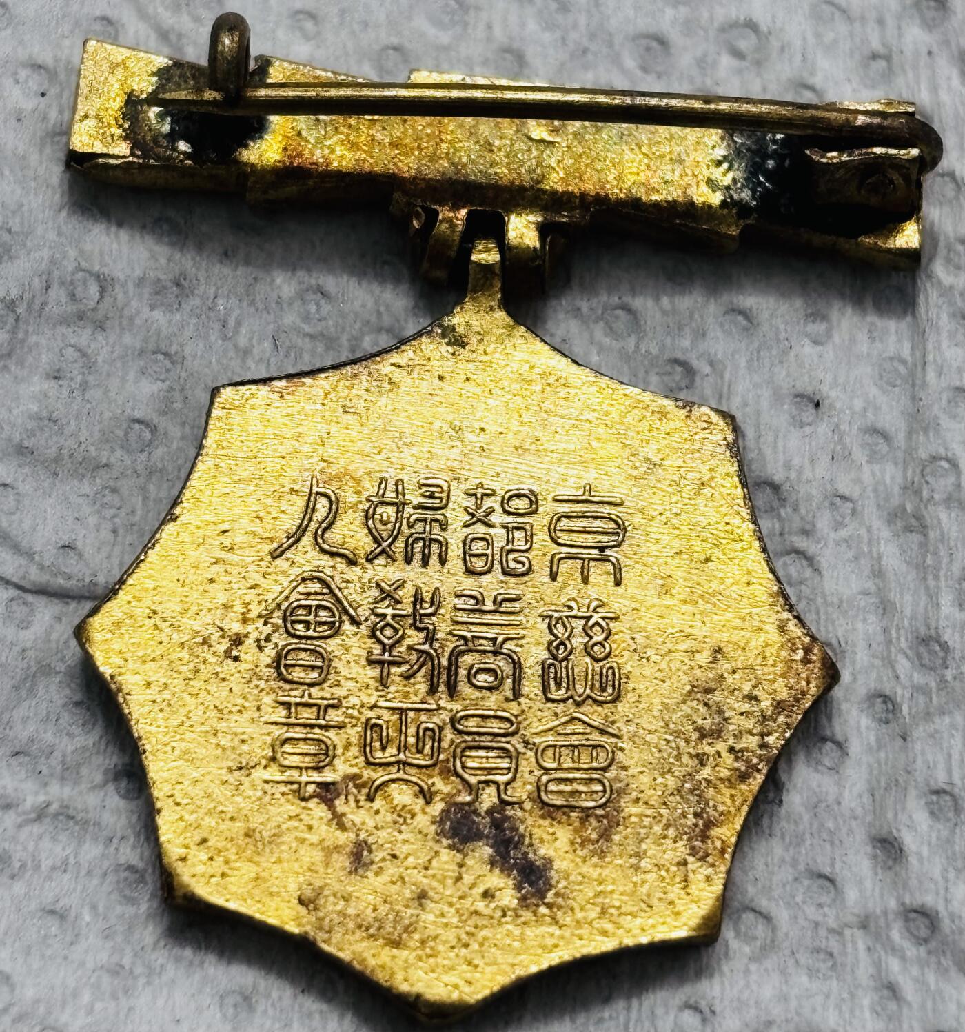 文馨钱币收藏第 297 场，银币，古钱币，铜元场，长期接代拍业务 看图出价