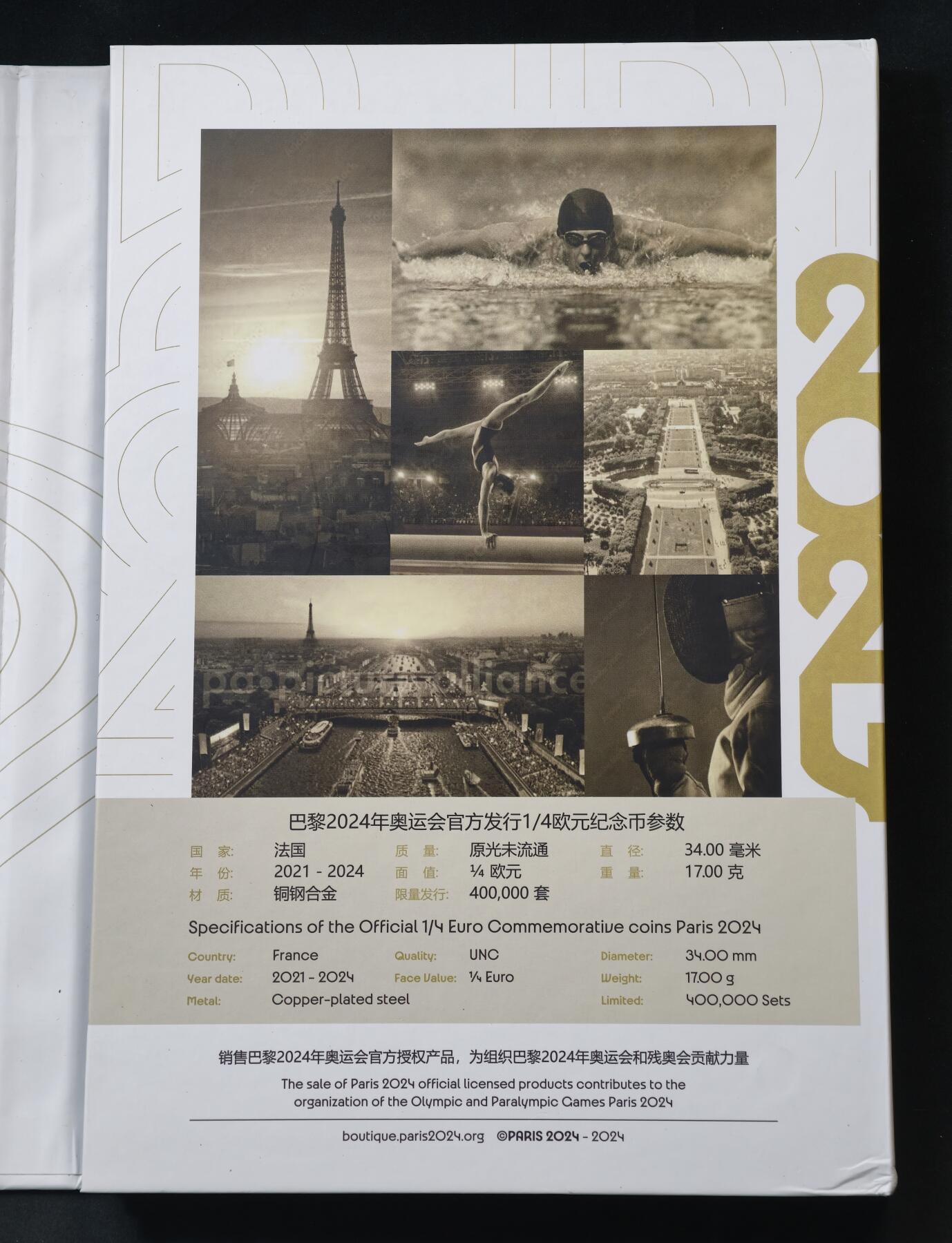 甄臻铺-世界币章拍卖（第55期），3月28日甄品场（直播拍卖）拍品征集中，送拍享返佣金等优惠多多