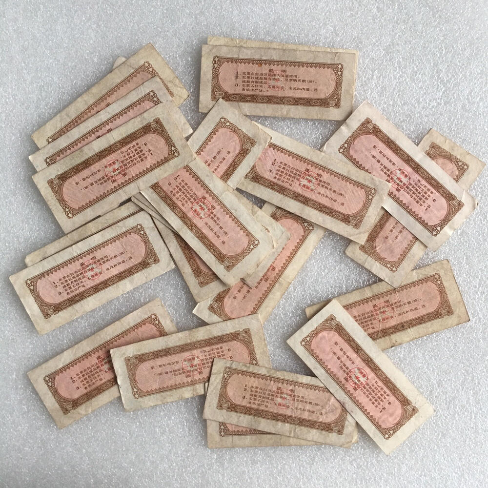        1973年广西壮族自治区通用粮票贰市两经典人物流通品1枚原版真品如图供应票证旧藏文玩艺术收藏