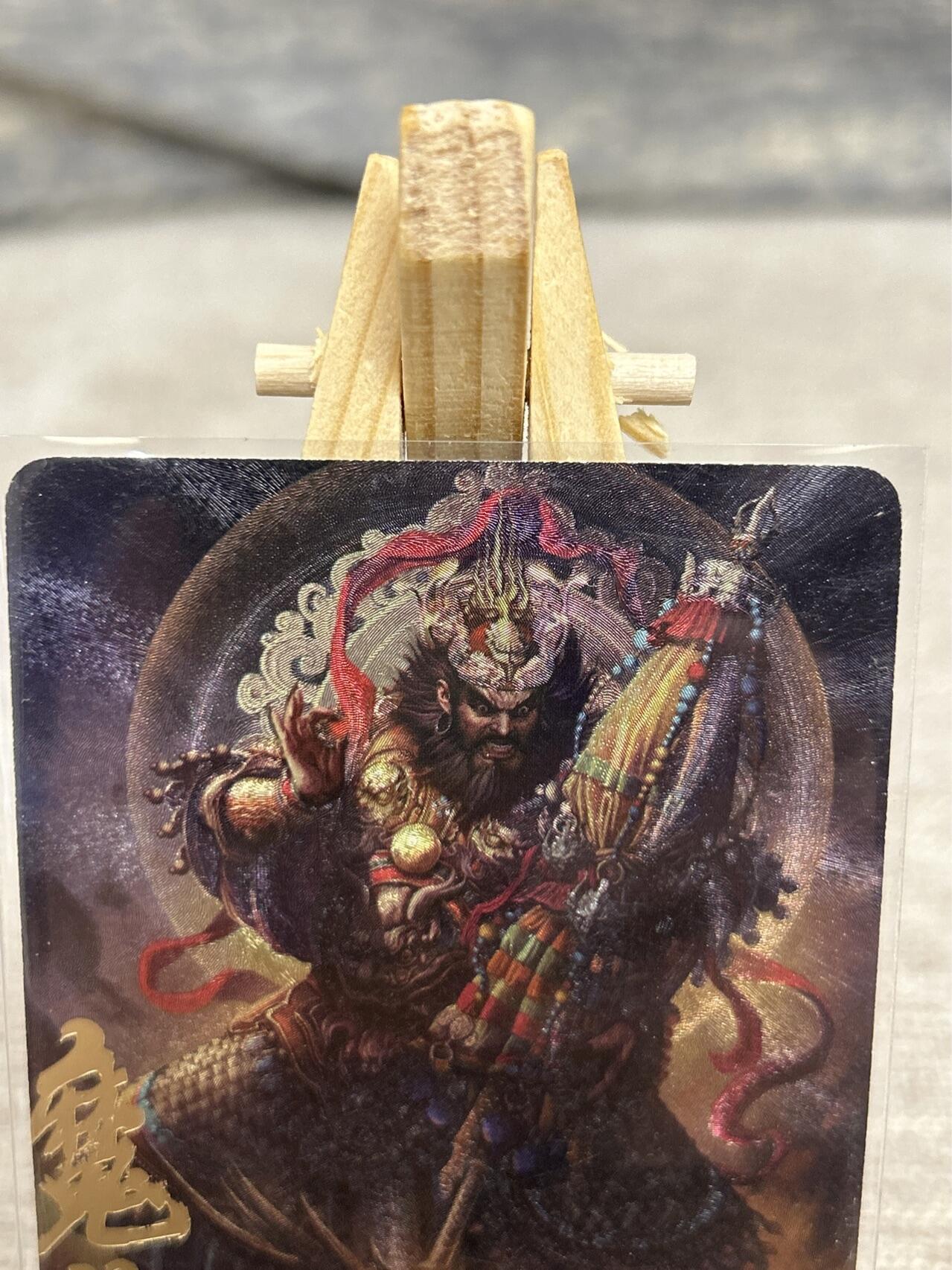 喜灰玩卡拍卖第五期，接拍品0佣金，欢迎送拍，释放现金流，让自己有资金可以购买更多喜欢的卡牌，让别的卡友能淘到更多心仪的卡牌 阿毛玩卡 封神 魔礼红 半粗工艺