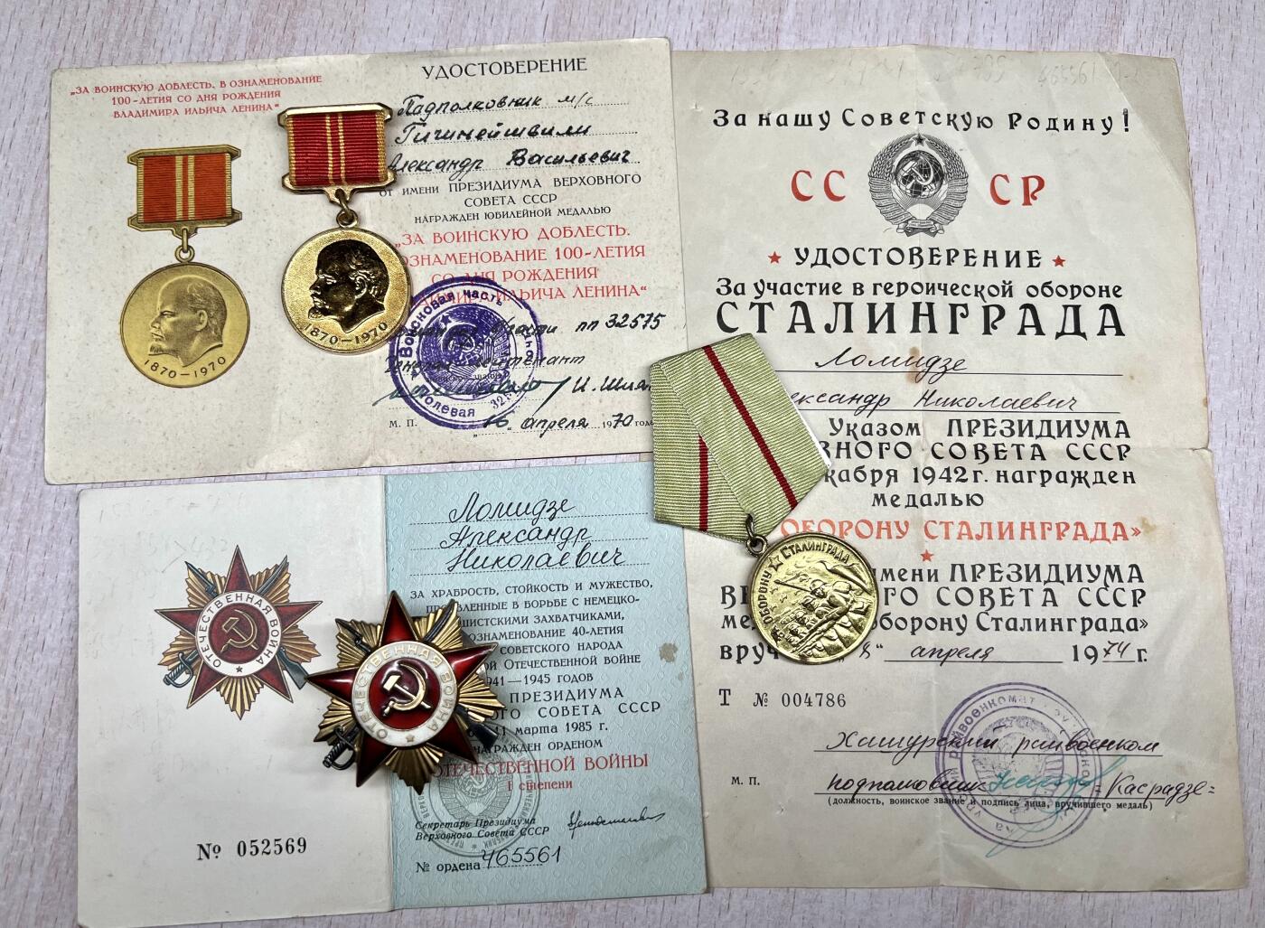 大猫徽章拍卖 第290期 苏联43一卫双二卫套 档案齐全