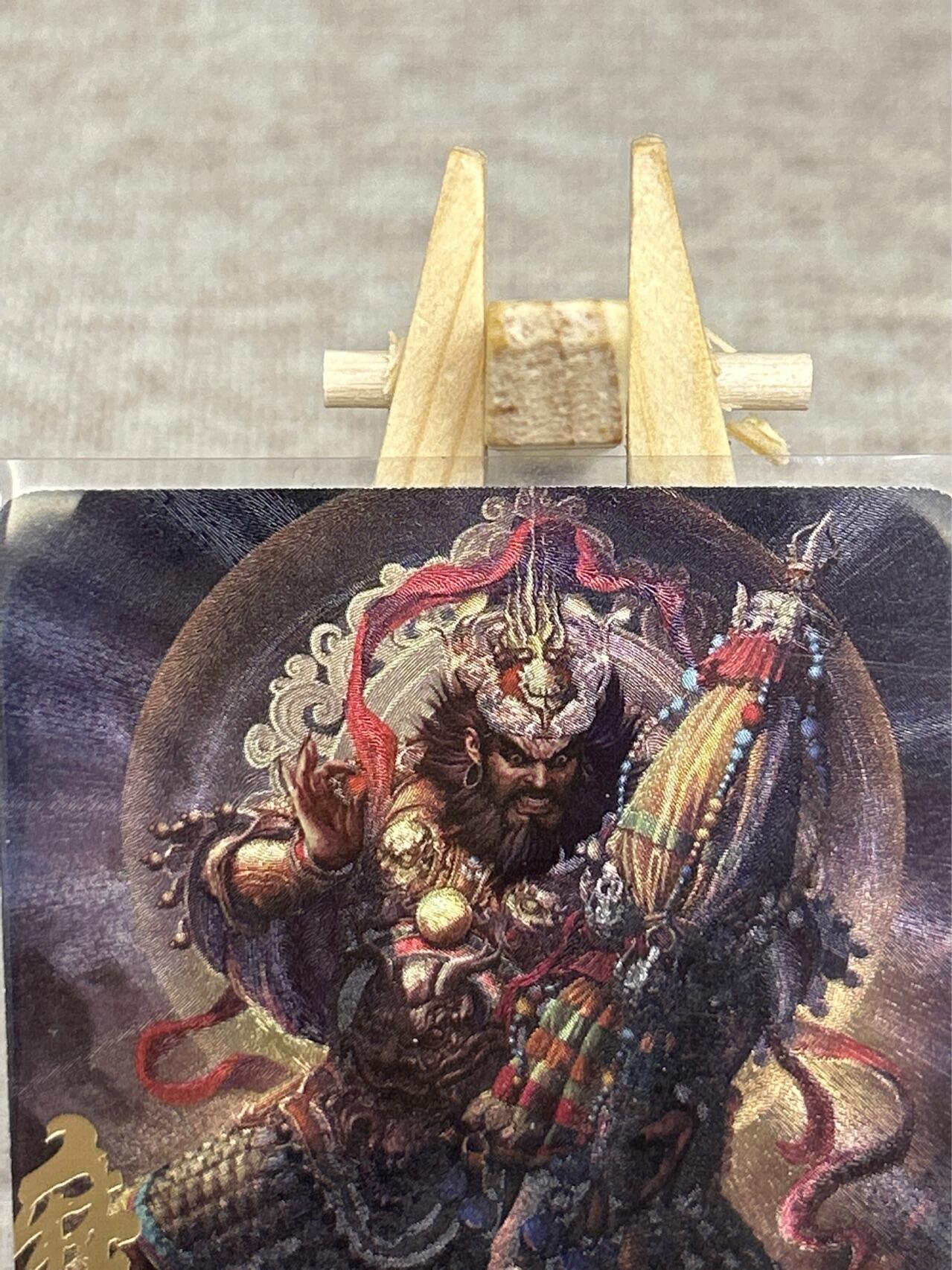 喜灰玩卡拍卖第五期，接拍品0佣金，欢迎送拍，释放现金流，让自己有资金可以购买更多喜欢的卡牌，让别的卡友能淘到更多心仪的卡牌 阿毛玩卡 封神 魔礼红 半粗一张