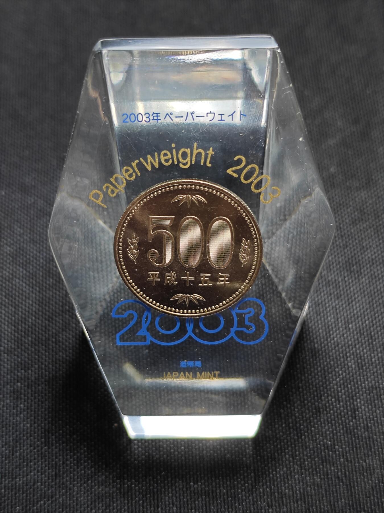 KK钱币收藏小铺   套币专场 2月预留时间 周末发货  日本500円纪念挂件