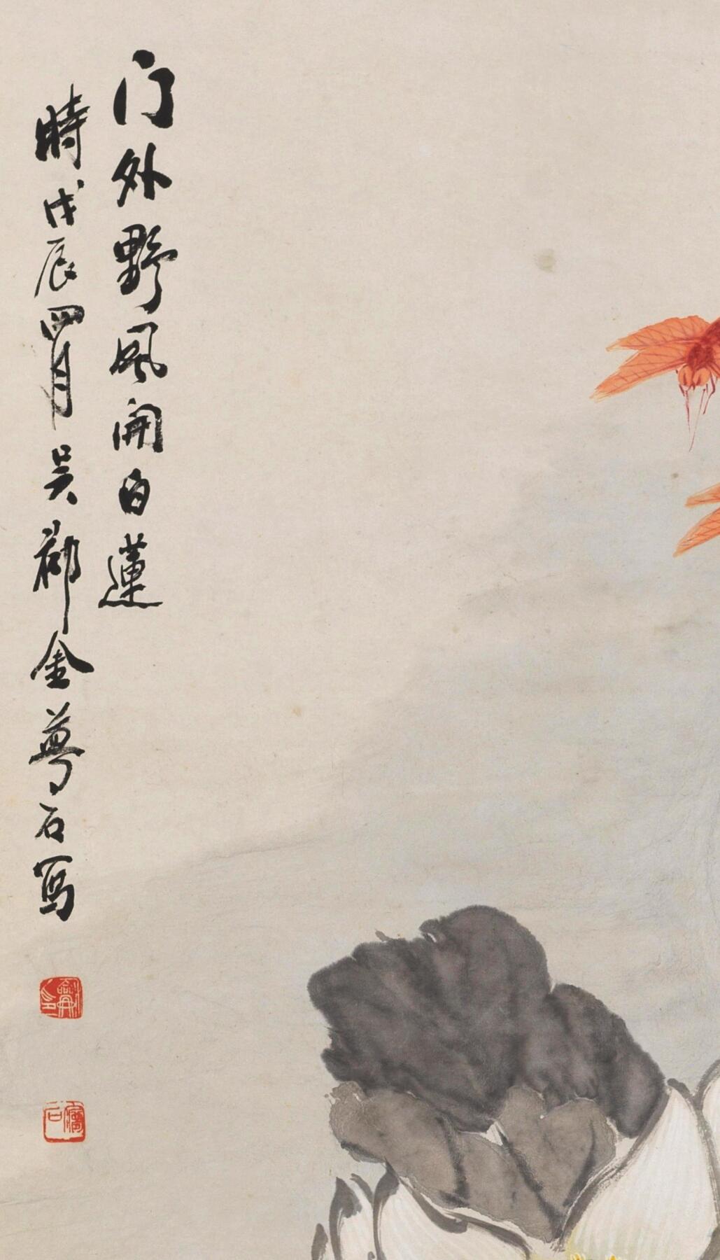 碧月说宝·同一藏家珍藏书画专场 金梦石 门外野风开白莲