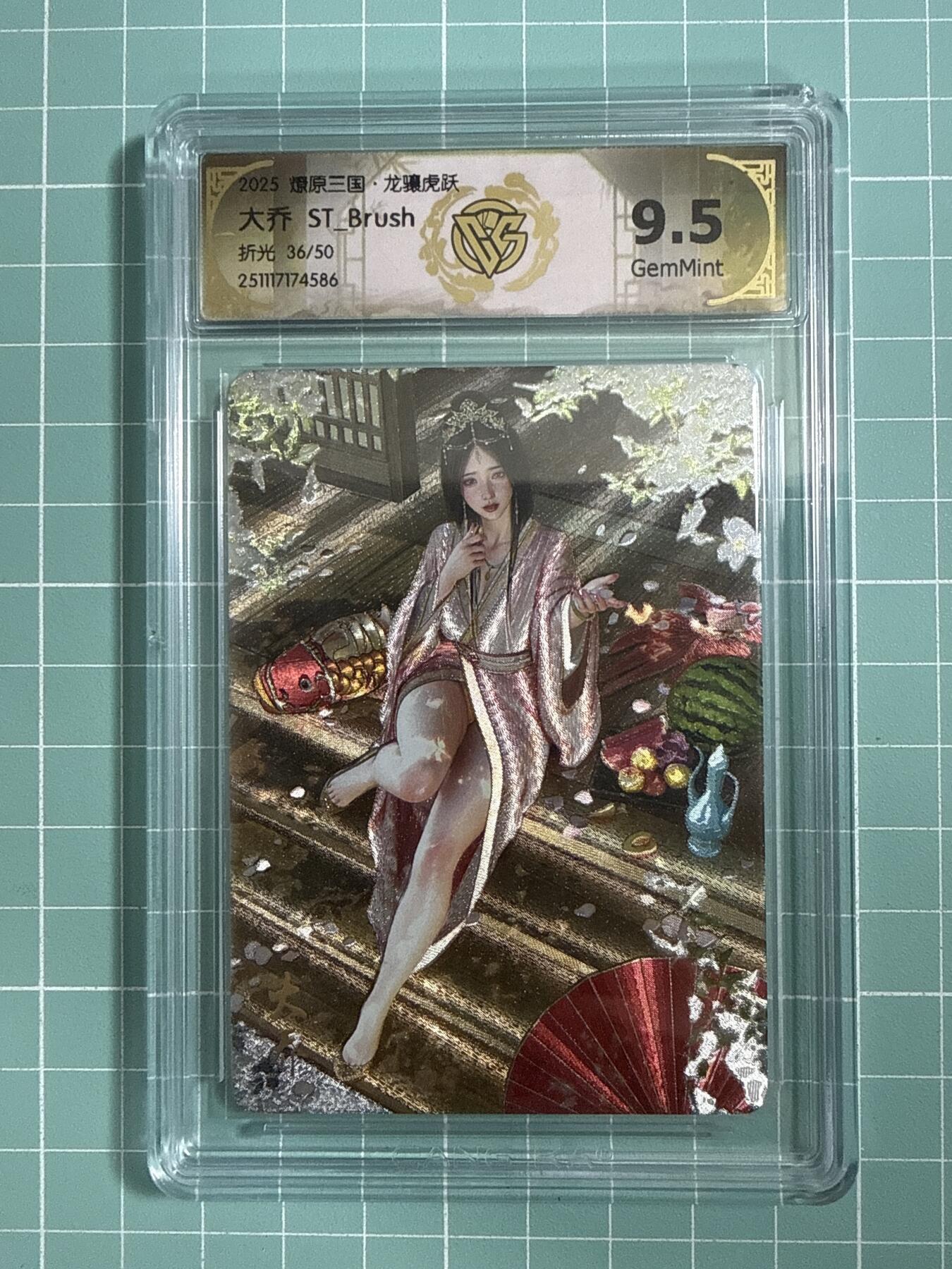 卡牌发烧友第26期，随单带裸卡，进群抢包邮红包（持续收拍品，每周日晚23:00截拍，好又多福利放送，）