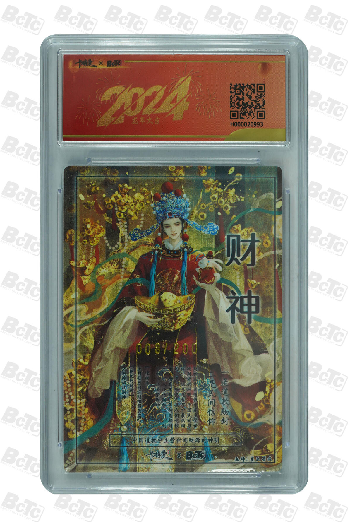 喜灰玩卡拍卖第五期，接拍品0佣金，欢迎送拍，释放现金流，让自己有资金可以购买更多喜欢的卡牌，让别的卡友能淘到更多心仪的卡牌