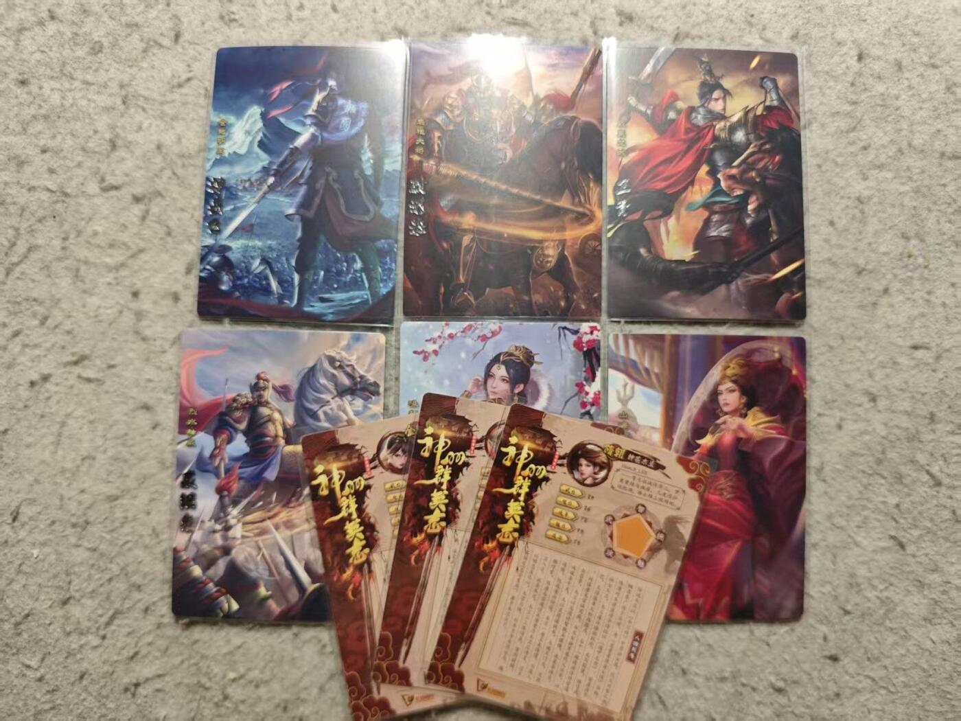 龙虎卡牌-七九场（满200元包邮，无佣金，每周六结拍，欢迎送拍） 普卡9张 神州群英志