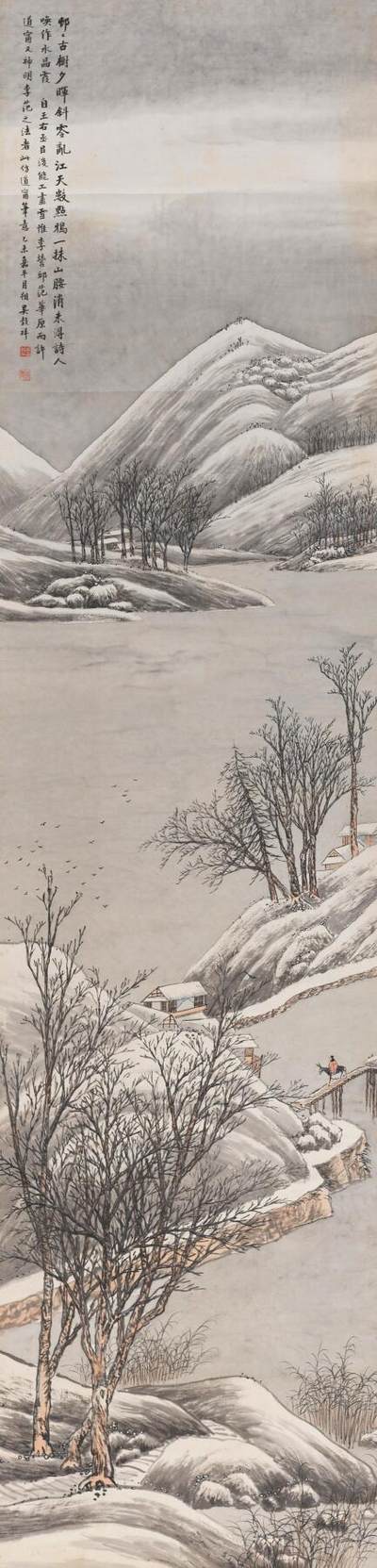 碧月说宝·同一藏家珍藏书画专场 - 吴榖祥 雪村归客