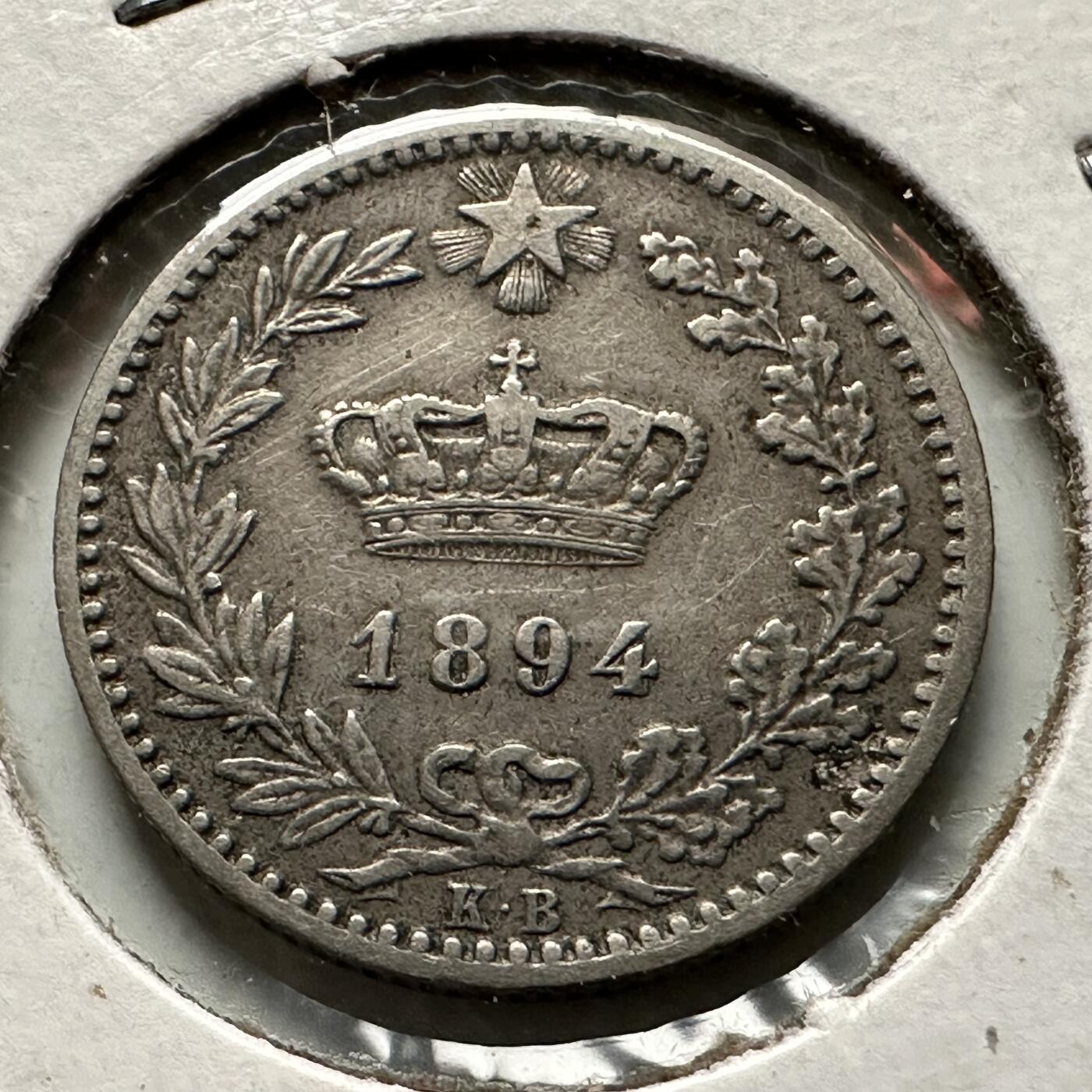 🌹外币初藏🌹🐯2026年第32场   每周二四六晚8️⃣点 接代拍