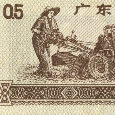        珍稀水印1975年广东省通用粮票半市斤全新品相未流通1枚原版真品如图供应票证旧藏文玩艺术收藏 -        珍稀水印1975年广东省通用粮票半市斤全新品相未流通1枚原版真品如图供应票证旧藏文玩艺术收藏