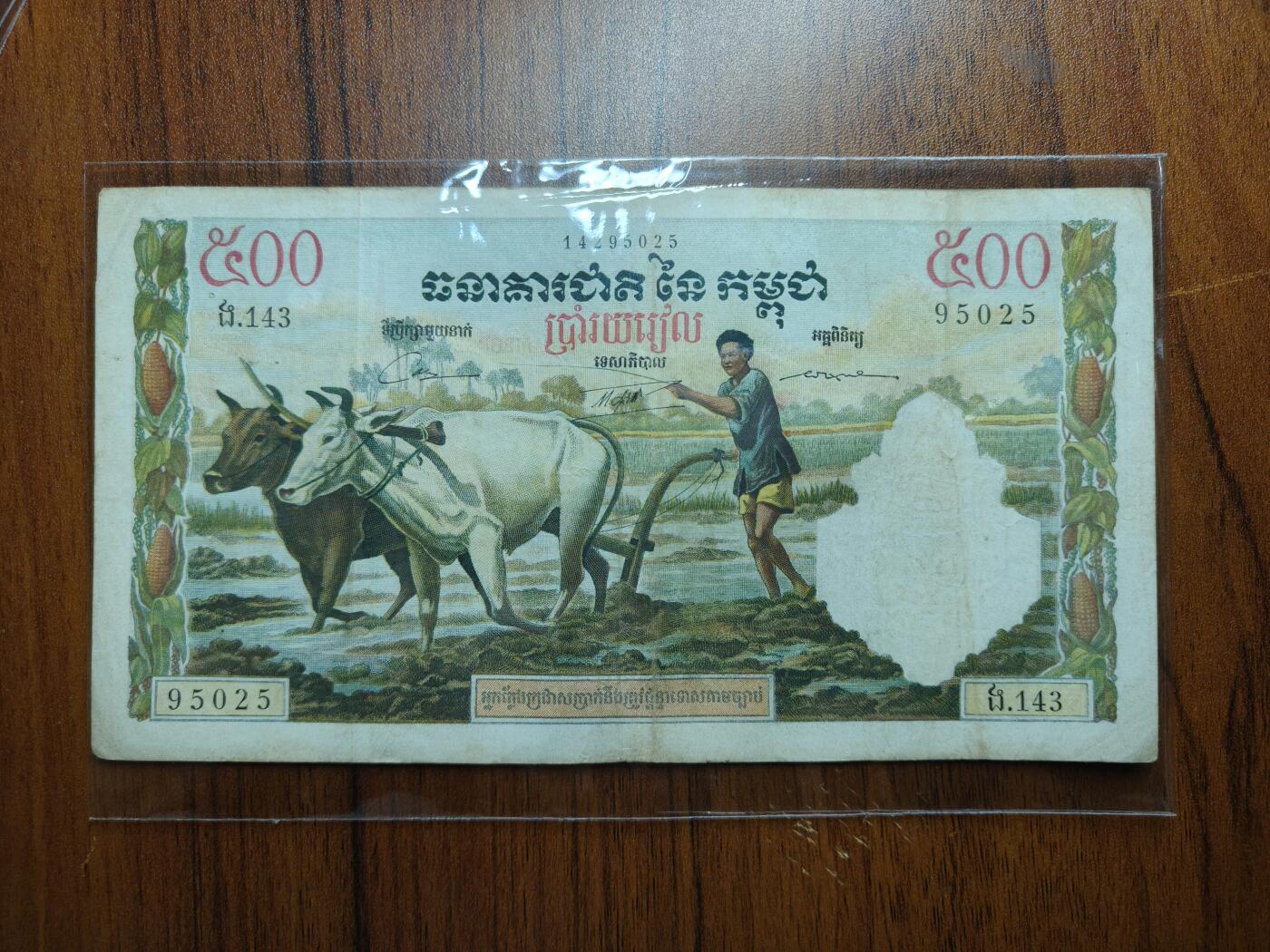 蜀地medal徽章收藏 春季精品拍场