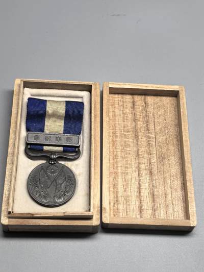 小驴勋章奖章收藏3月21日周六晚六点拍卖（珍爱和平，收藏战争，铭记历史，勿忘国耻，忠党爱国。有偿代拍，送拍规则在简介最后，参拍须阅读规则后再参拍，关系到运费包装发货时效真假辨别等关键信息，拍卖时不再发原图，看大图店主微信码在拍卖店铺介绍里） - 大正三年乃至九年战役从军记章带盒，日俄战争